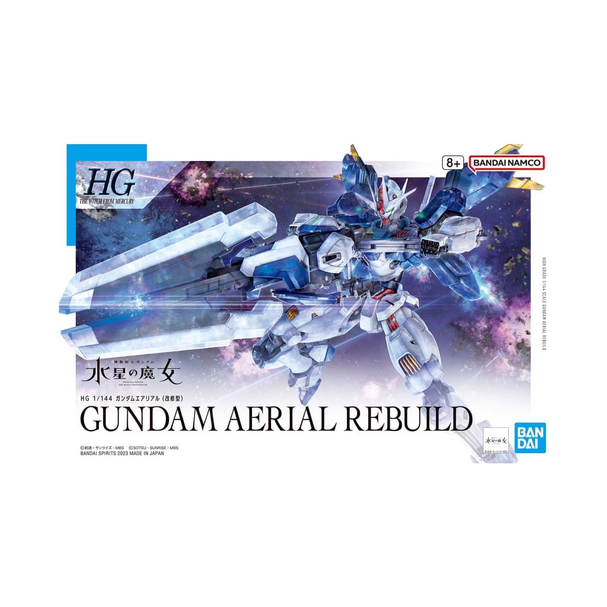 Bandai - Gunpla - Gundam 1/144 HG - GUNDAM AERIAL REBUILD - Mobile Suit Gundam The Witch from Mercury