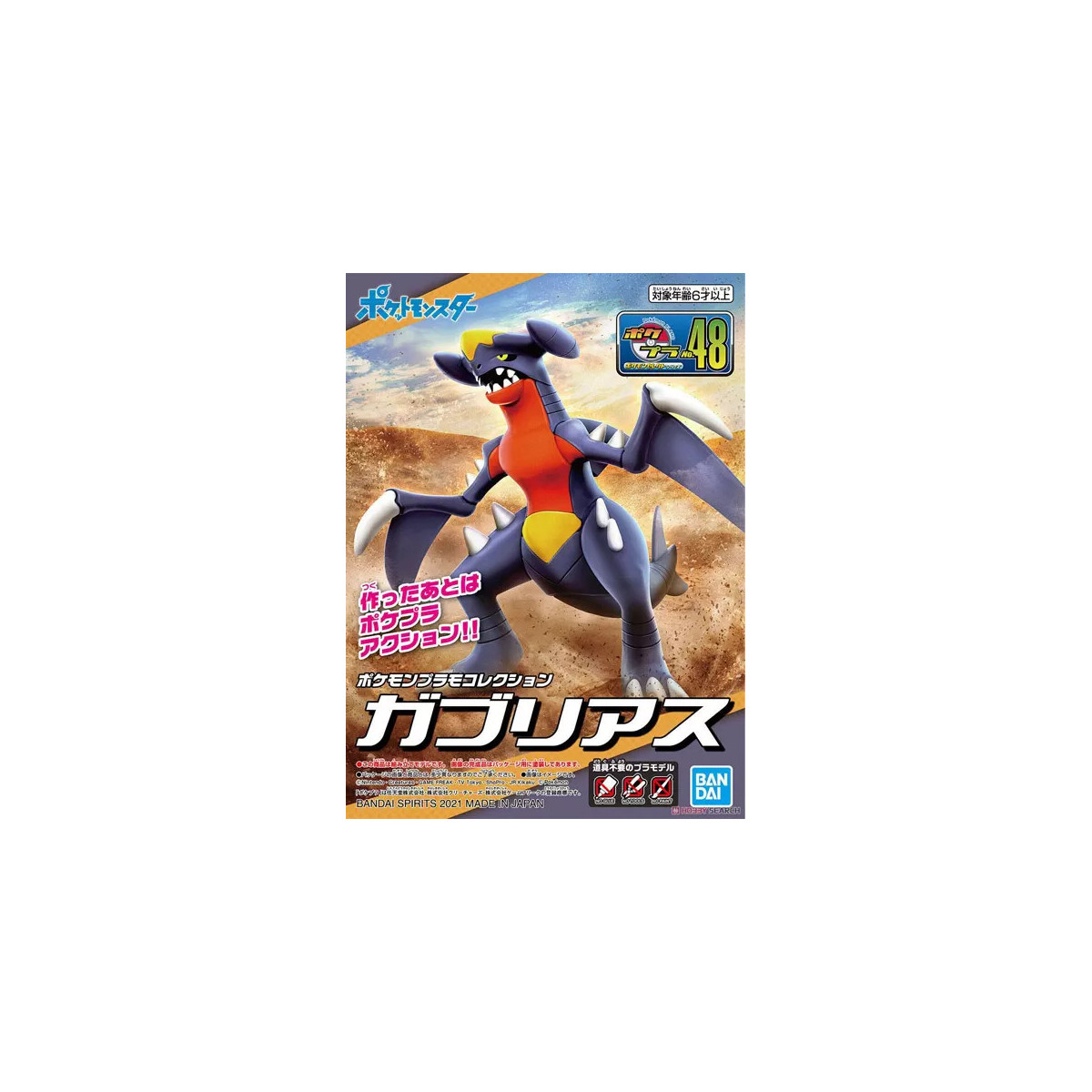 Bandai - Pokepla 48 - CARCHACROK Model Kit Pokemon - Pokemon Select series - Gaburiasu - Garchomp