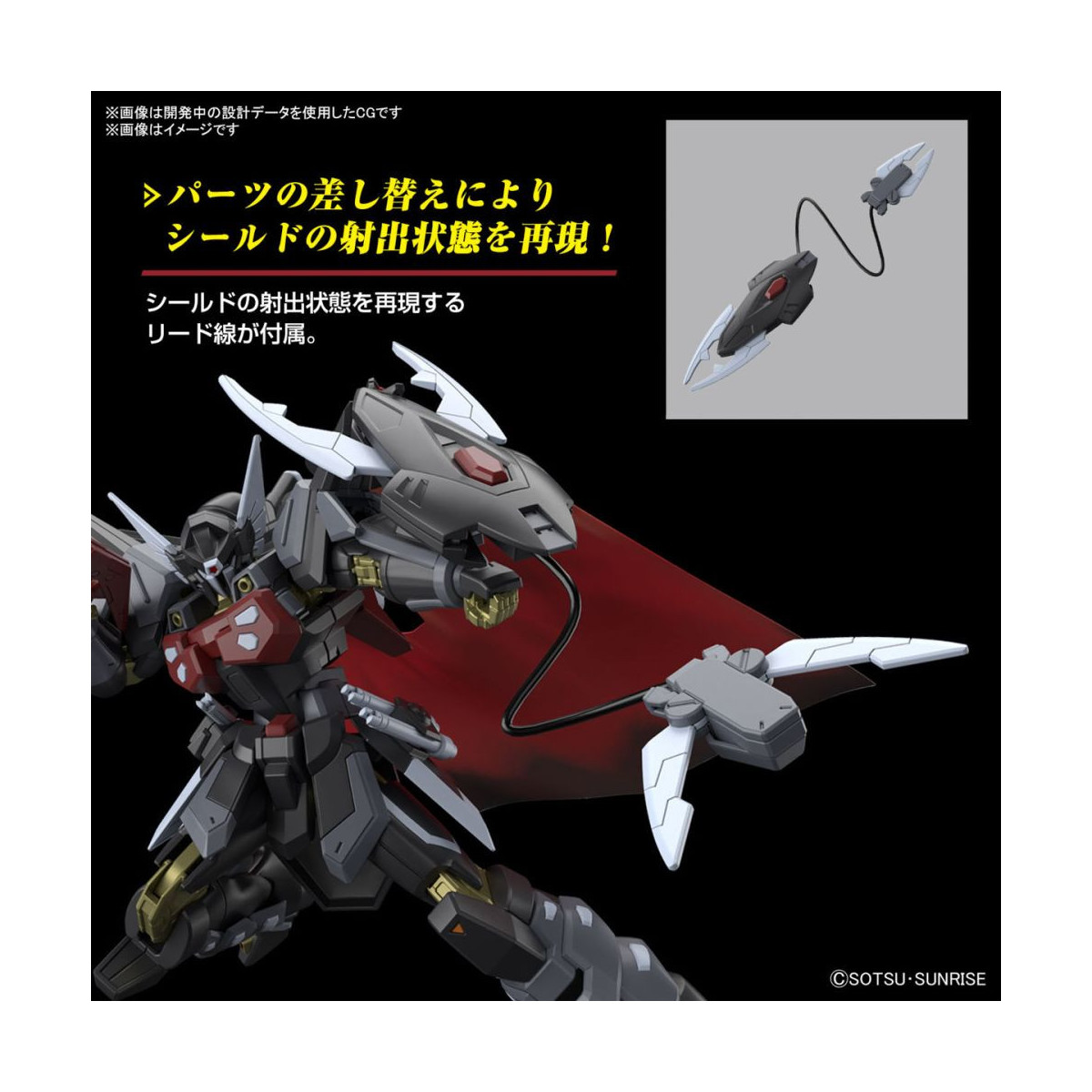 Bandai - Gunpla - Gundam 1/144 RG - BLACK KNIGHT SQUAD SHI-VE.A - Gundam Seed Freedom