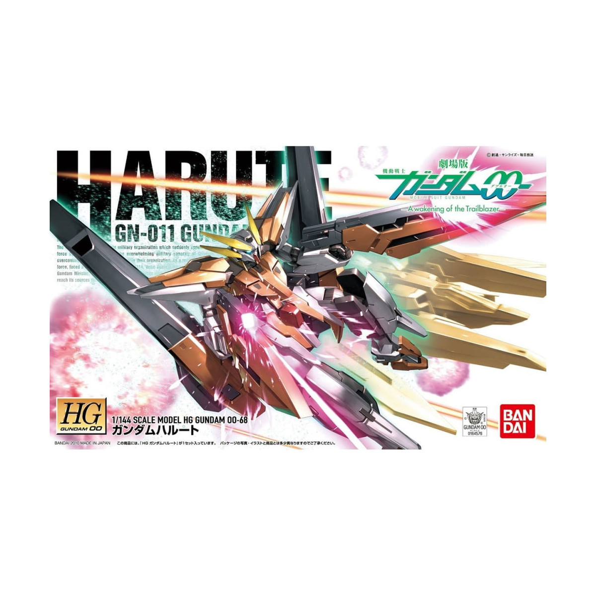 Bandai - Gunpla - 1/144 HG- GN-011 GUNDAM HARUTE - Mobile Suit Gundam 00