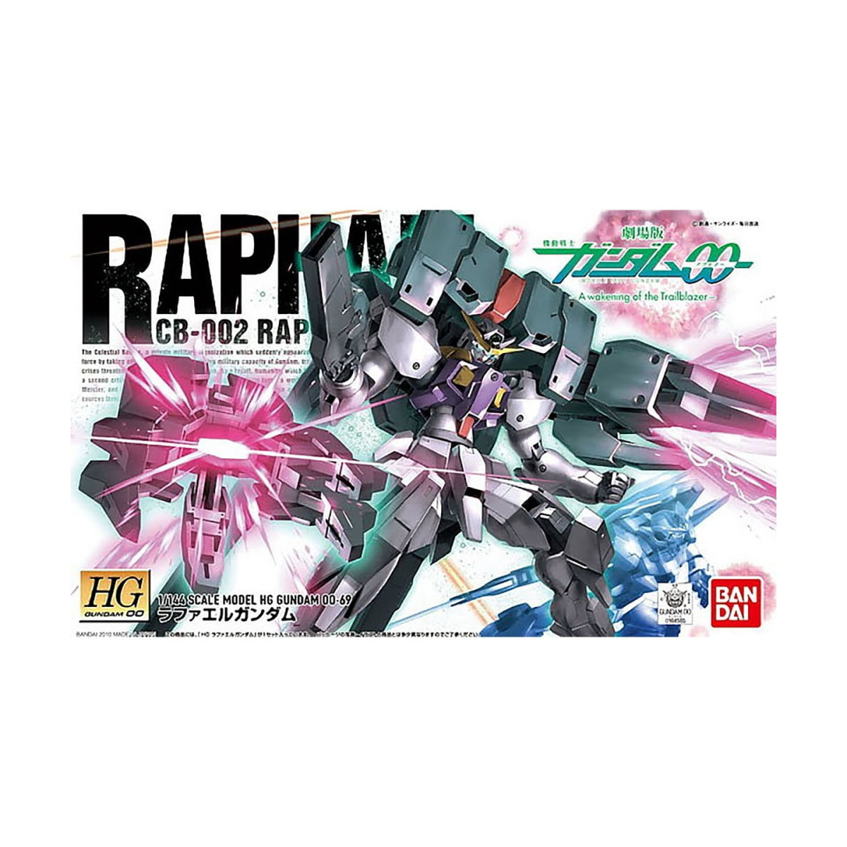 Bandai - Gunpla - 1/144 HG - RAPHAEL GUNDAM - Mobile Suit Gundam 00