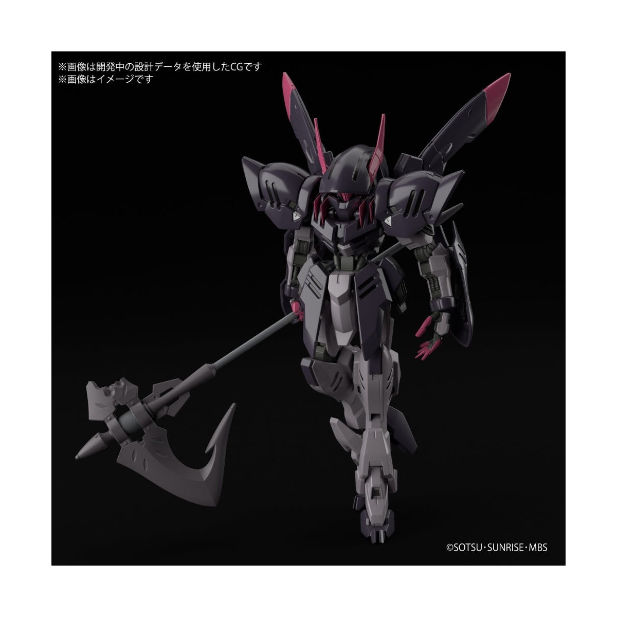 Bandai - Gunpla - Gundam 1/144 HG - ASW-G-56 Gundam Gremory - Mobile Suit Gundam: Iron-Blooded Orphans Gekko