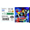 Takara Tomy Plush MOCCHI MOCCHI GOLDORAK - 50TH ANNIVERSARY - Ufo Robot Grendizer