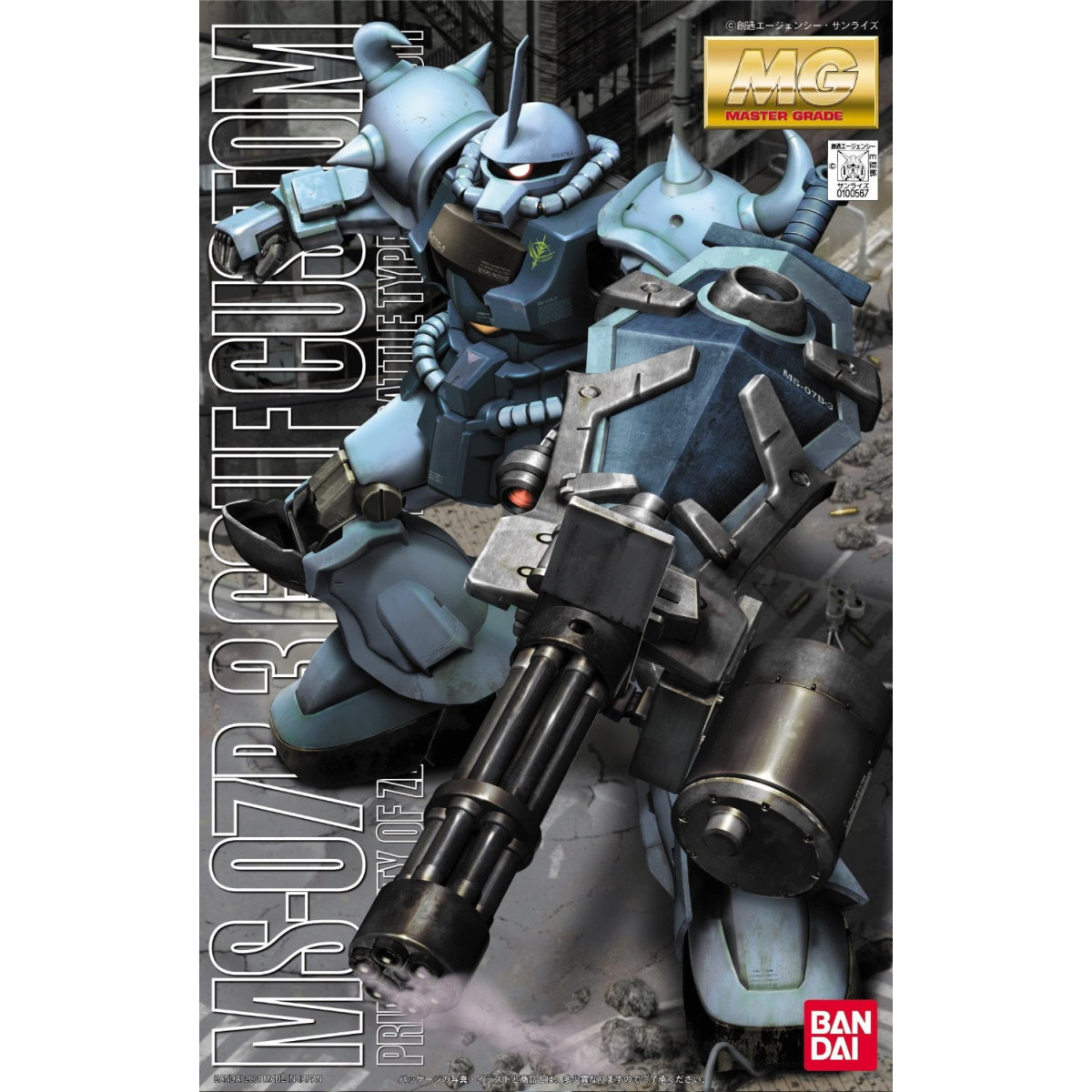 Bandai - Gunpla - 1/100 MG - MS-07B-3 Gouf Custom - Mobile Suit Gundam: The 08th MS Team 