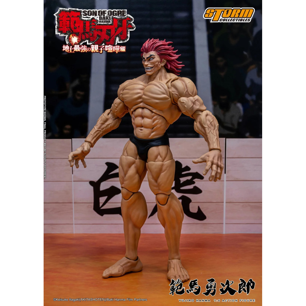 Storm Collectibles - Baki Hanma: Son of Ogre Yujiro Hanma 1/6