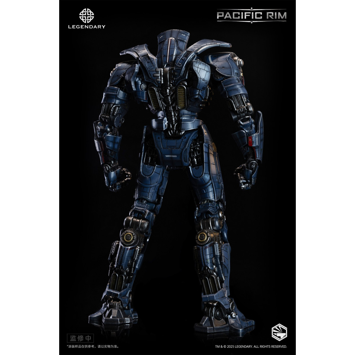 Infinity Studio - HeavyMecha - Pacific Rim Gipsy Danger