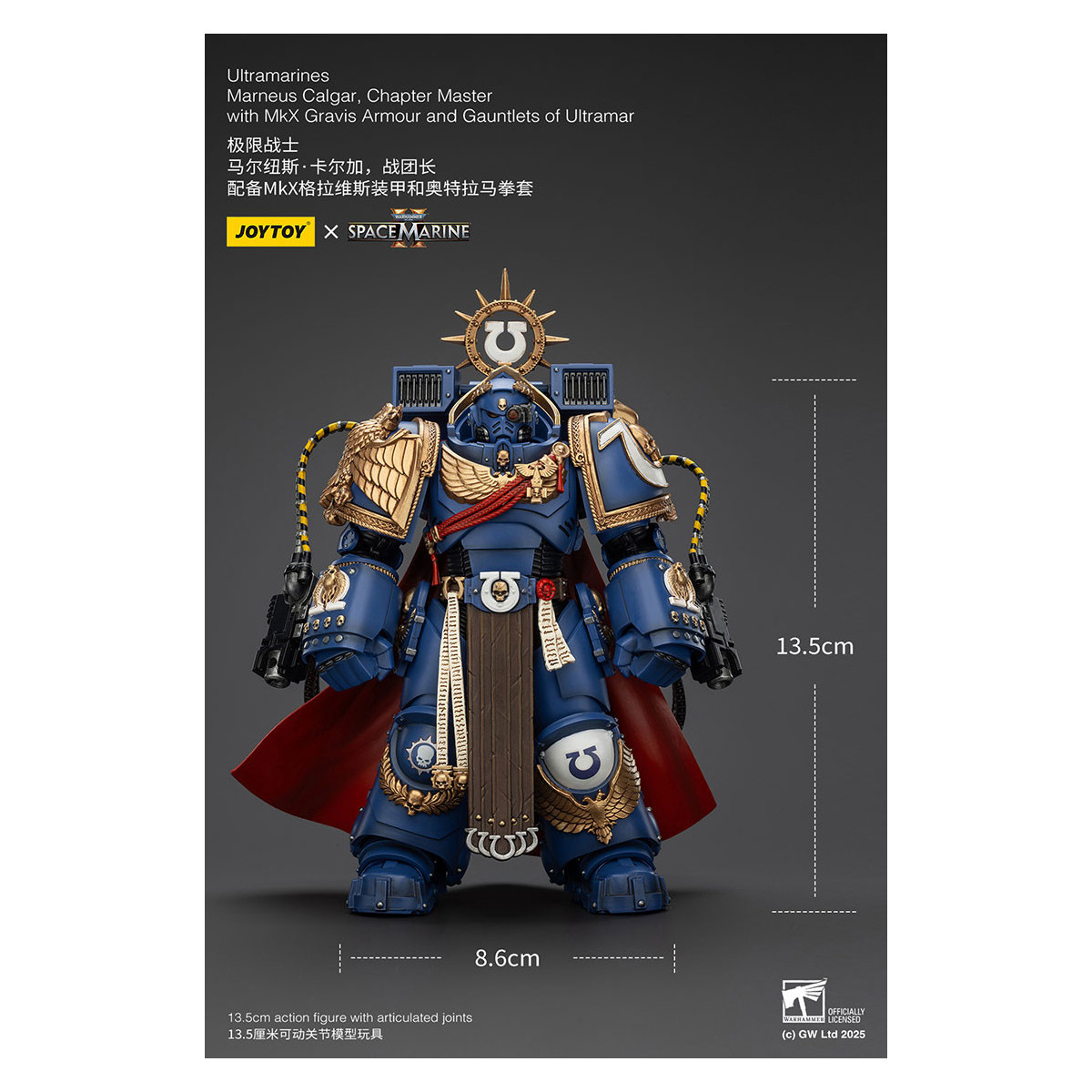 Joytoy - Space Marines II - Marneus Calgar, Chapter Master with MkX Gravis Armour and Gauntlets of Ultramar