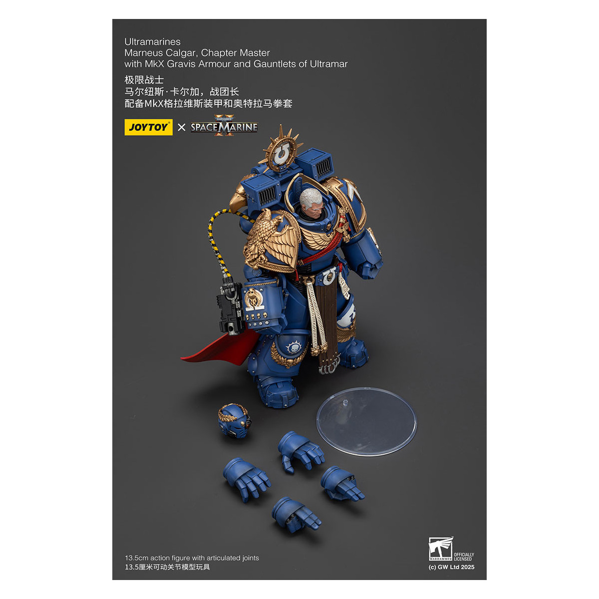 Joytoy - Space Marines II - Marneus Calgar, Chapter Master with MkX Gravis Armour and Gauntlets of Ultramar
