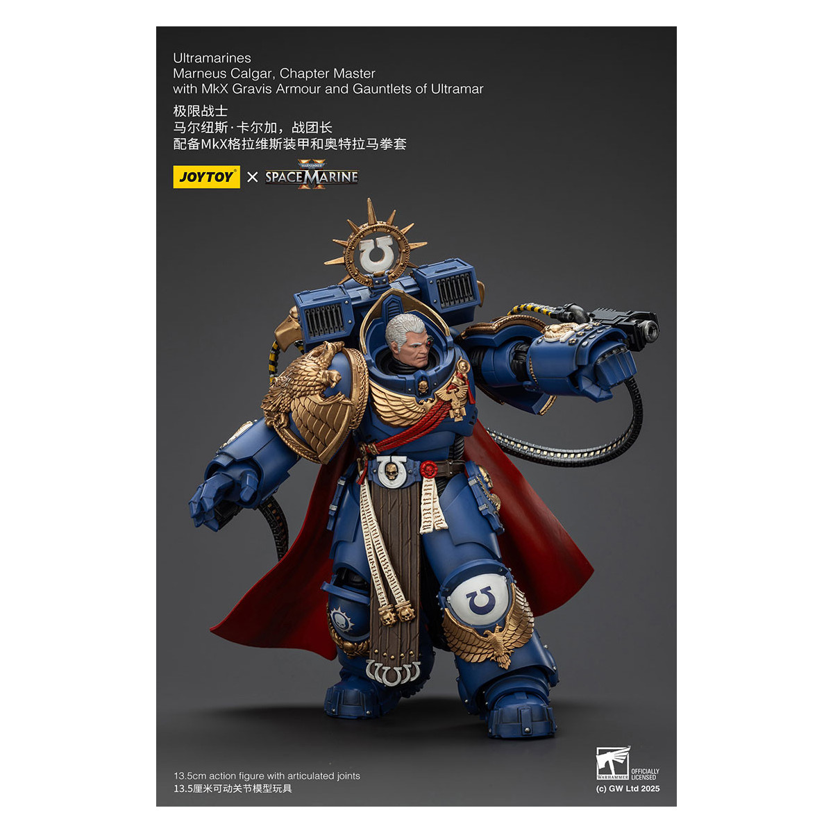 Joytoy - Space Marines II - Marneus Calgar, Chapter Master with MkX Gravis Armour and Gauntlets of Ultramar