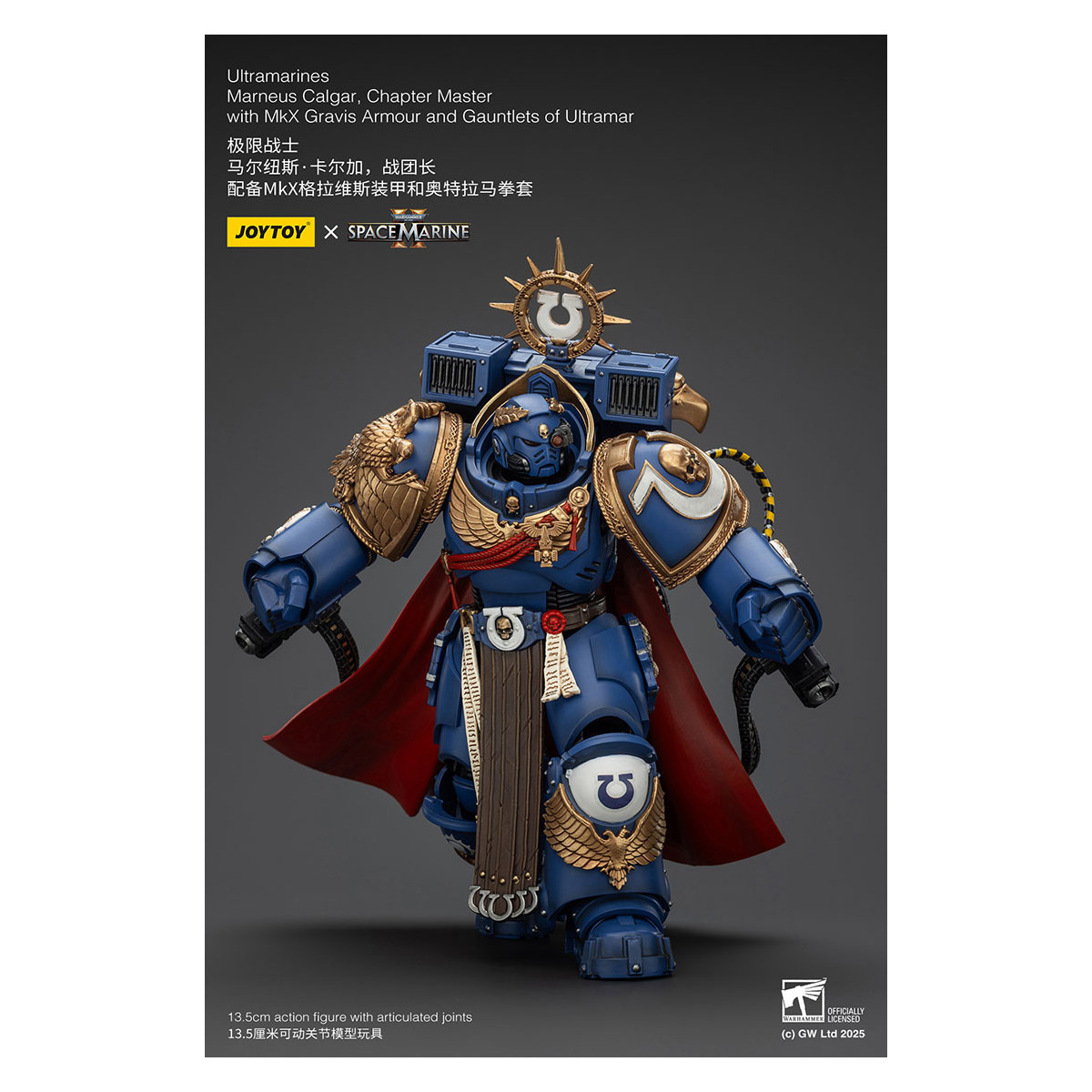 Joytoy - Space Marines II - Marneus Calgar, Chapter Master with MkX Gravis Armour and Gauntlets of Ultramar