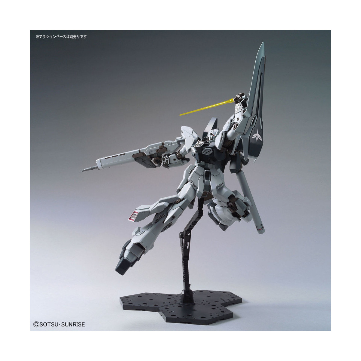 Bandai - Gunpla - 1/100 MG - MSN-06S-2 Sinanju Stein (Narrative Ver.) - Mobile Suit Gundam Unicorn