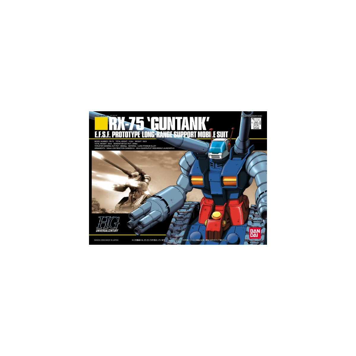 Bandai - Gunpla - Gundam 1/144 HG - RX-75 GUNTANK - Mobile Suit Gundam - UC