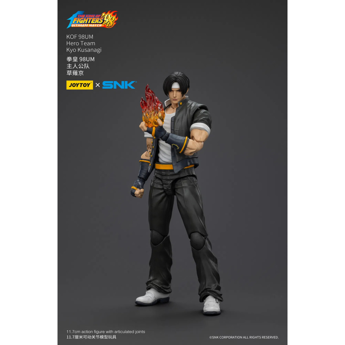 Joytoy X SNK- The King of Fighters 98 UM - Kyo Kusanagi - Hero Team