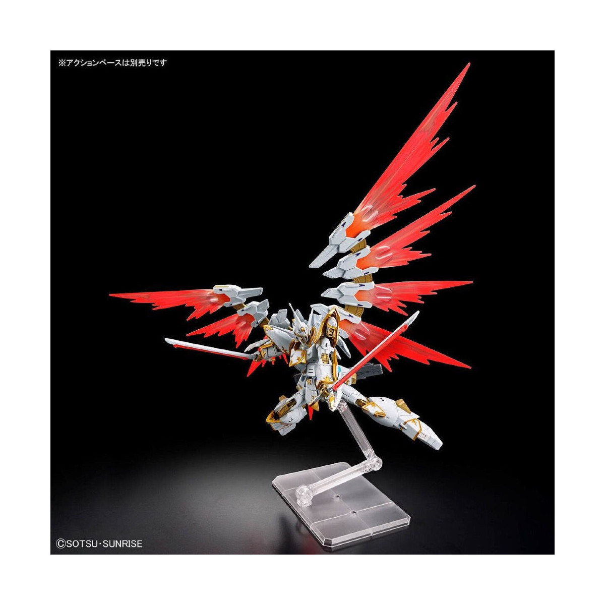 Bandai - Gunpla - Gundam 1/144 HG - NOG-M2D1/E BLACK KNIGHT SQUAD CAL-RE. A - Gundam Seed Freedom