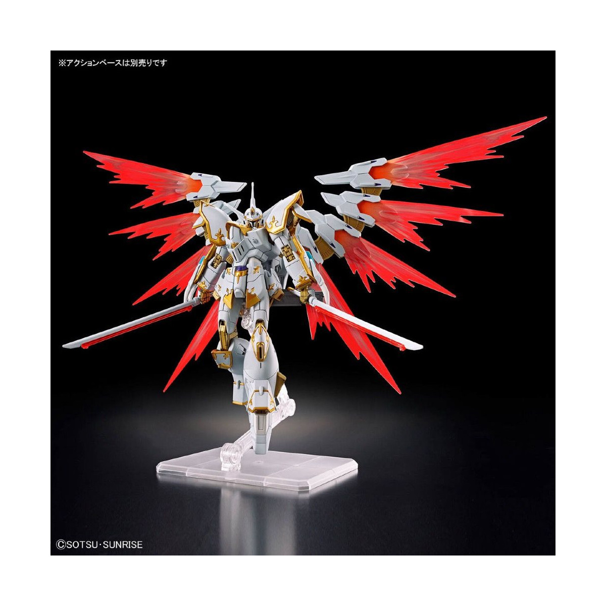 Bandai - Gunpla - Gundam 1/144 HG - NOG-M2D1/E BLACK KNIGHT SQUAD CAL-RE. A - Gundam Seed Freedom