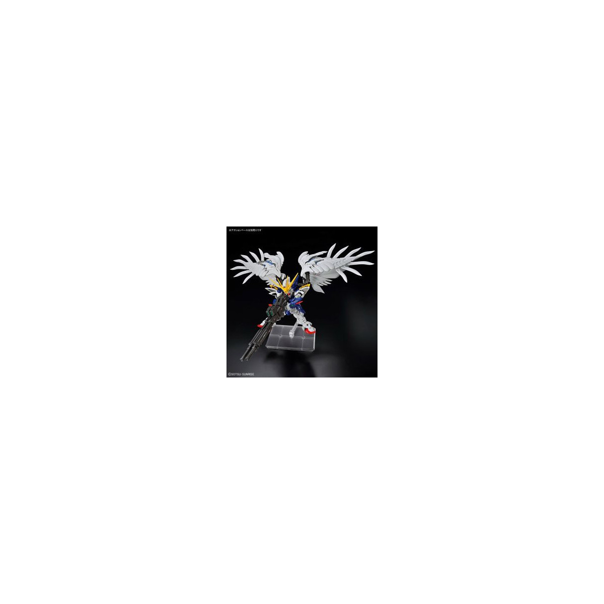 Bandai - Gunpla - Gundam 1/100 MG - SD XXXG-00W0 WING GUNDAM ZERO EW - Mobile Suit Gundam Wing
