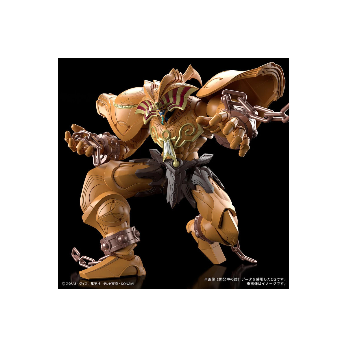 Bandai Yu-Gi-Oh figure Rise Standard Amplified - The Legendary Exodia Incarnate