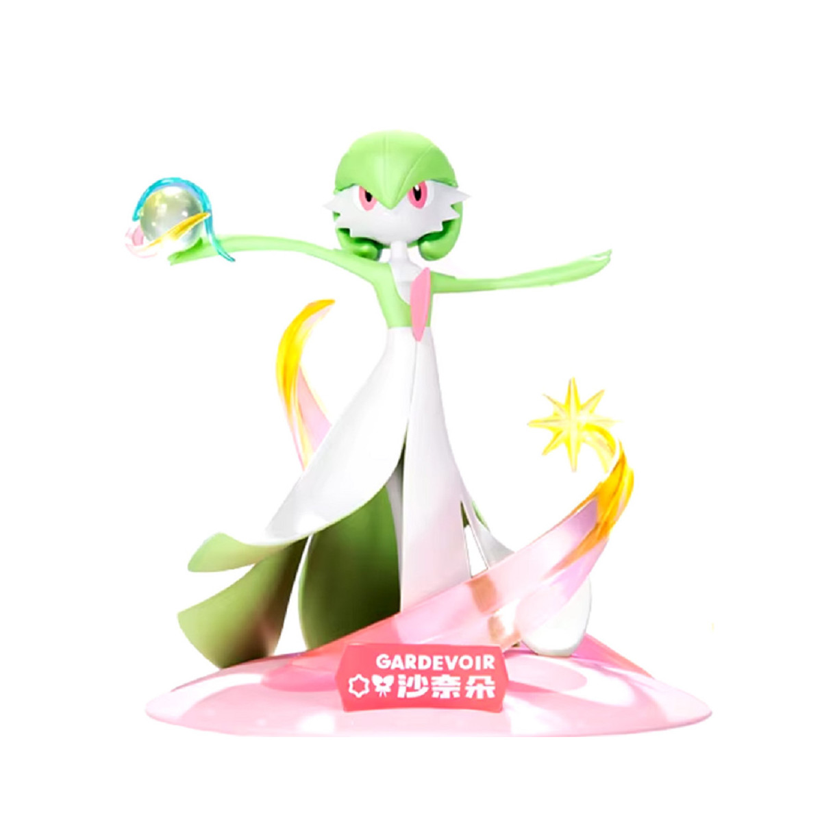 Funism - Pokemon Prime Figure Mini - GUARD - Sirnight