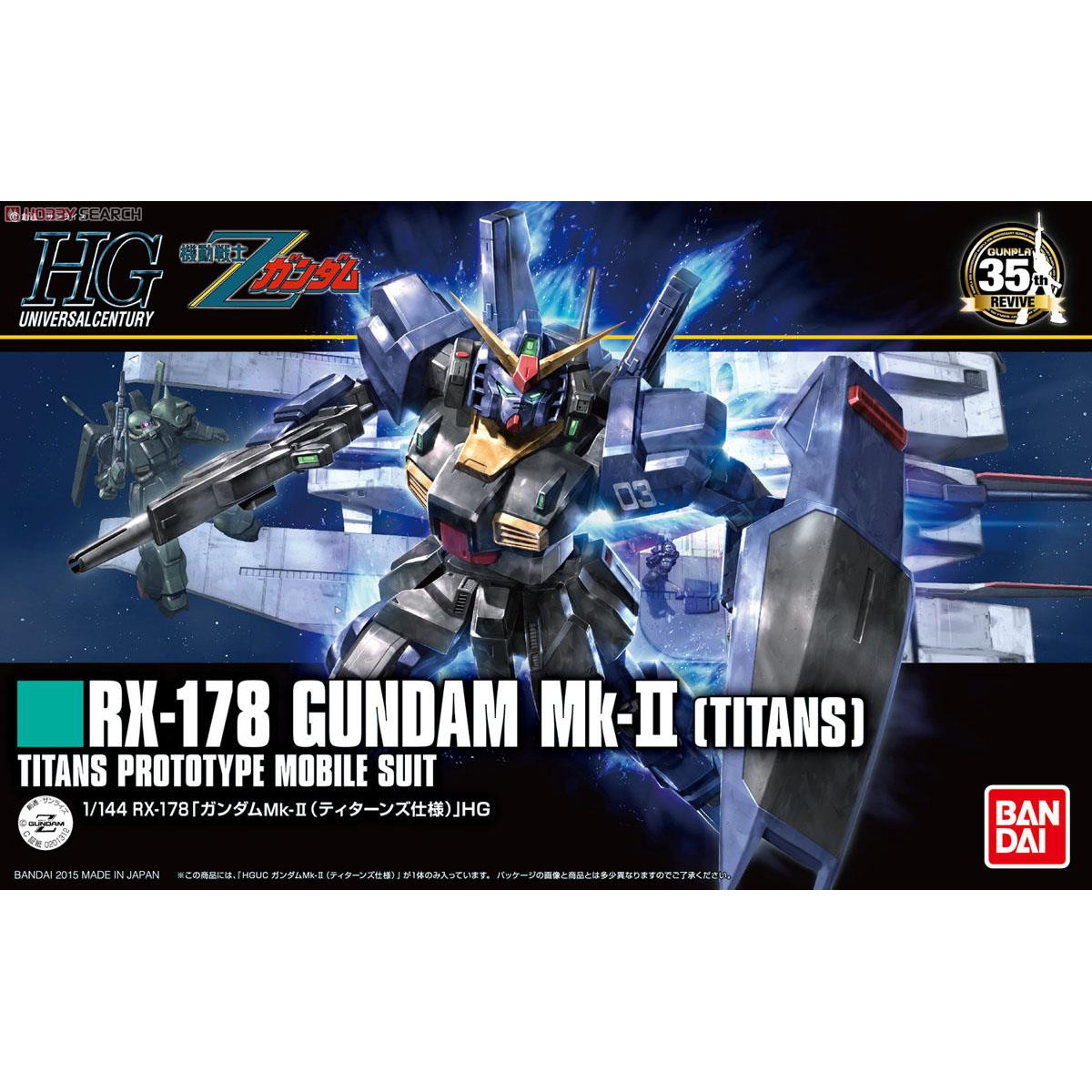 Bandai - Gunpla - Gundam 1/144 HG - RX-178 GUNDAM MK II TITANS (revive) - Mobile Suit Zeta Gundam
