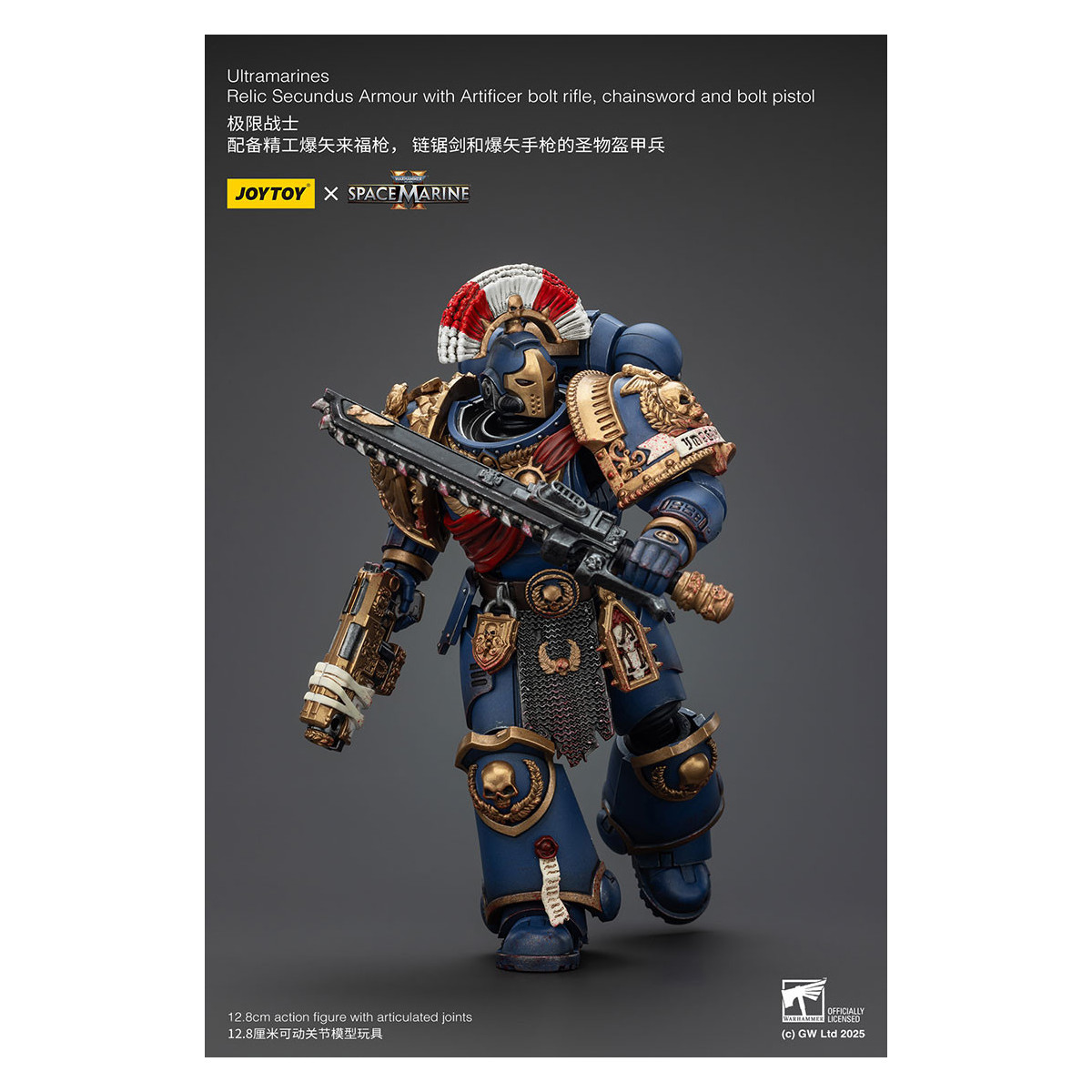 JoyToy - Space Marines II - Ultramarines Relic Secundus Armour with Artificer Bolt Rifle Chainsword and Bolt Pistol 1/18