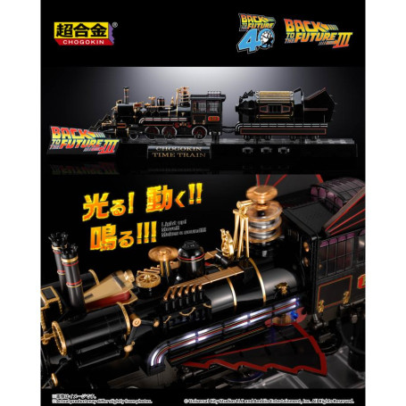 Bandai Tamashii - Back to the Future Chogokin Time Train