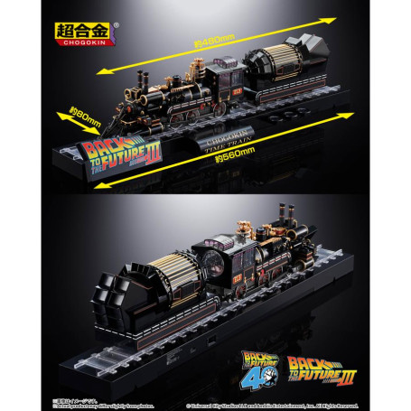 Bandai Tamashii - Back to the Future Chogokin Time Train
