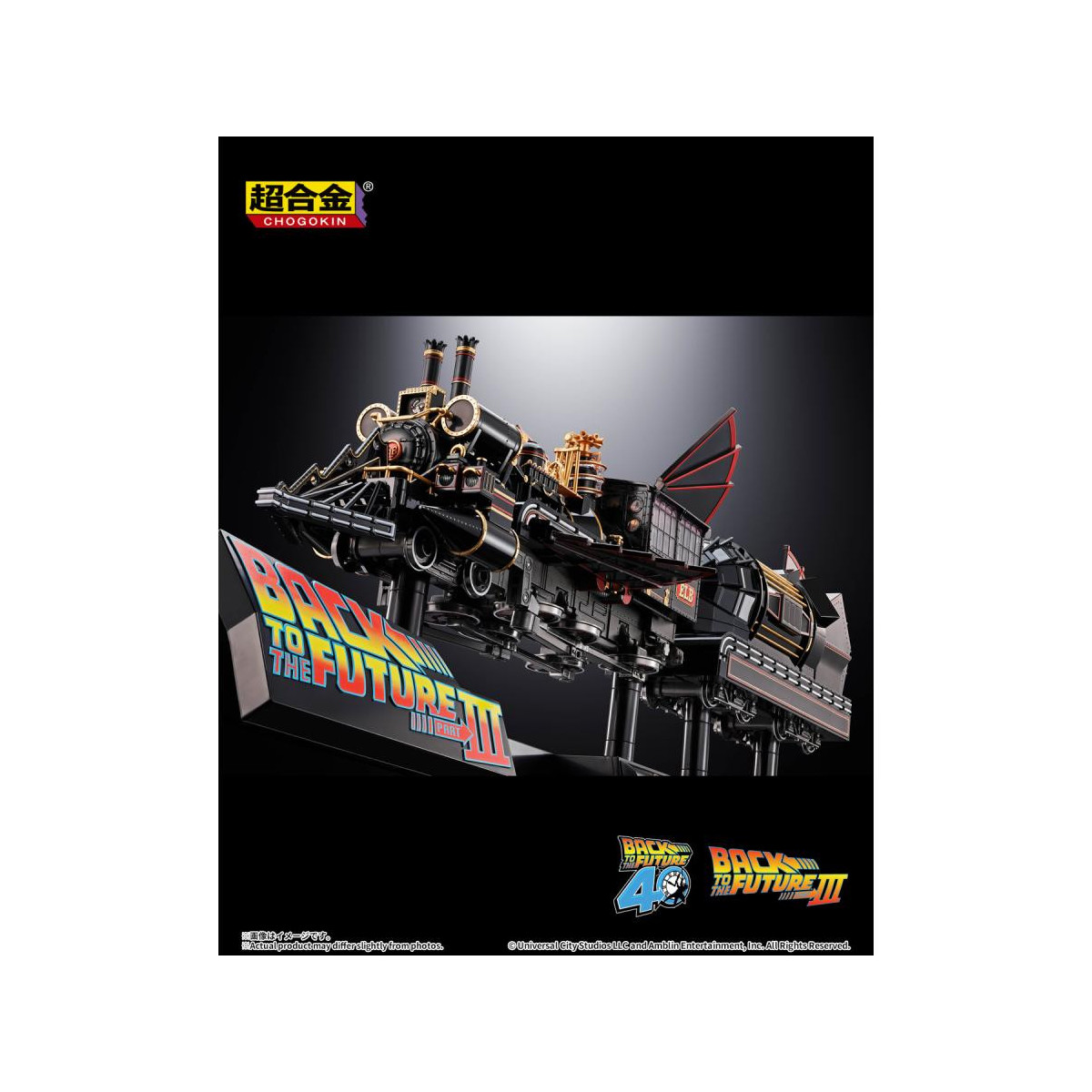 Bandai Tamashii - Back to the Future Chogokin Time Train