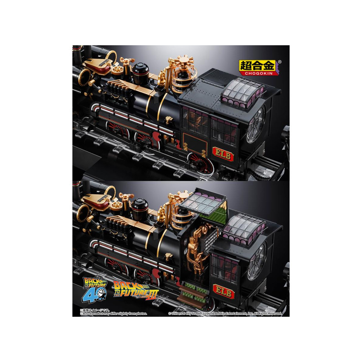 Bandai Tamashii - Back to the Future Chogokin Time Train