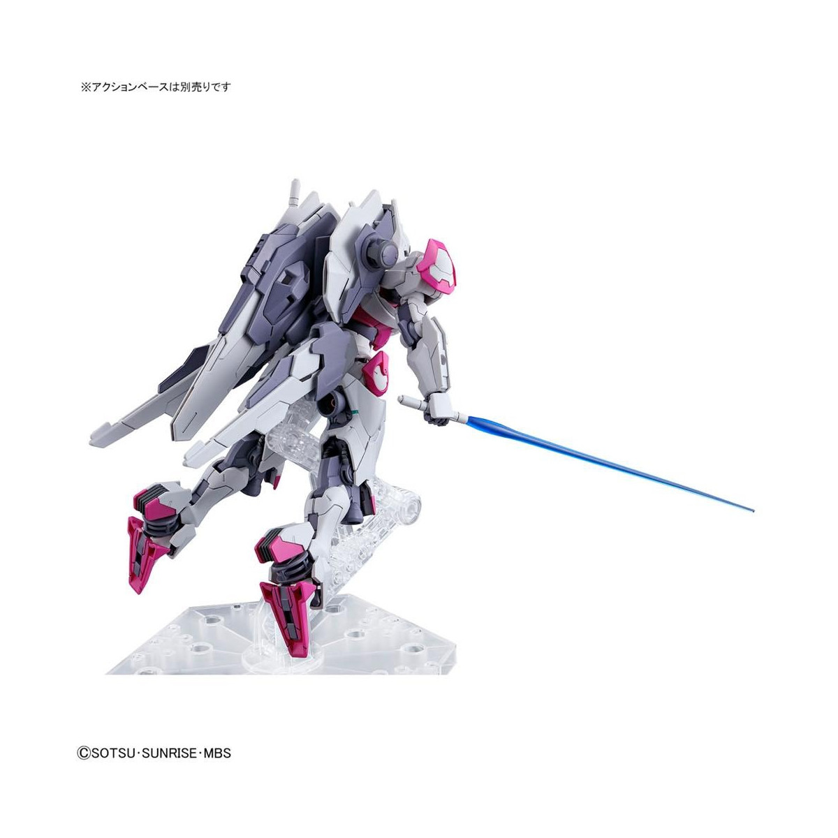 Bandai - Gunpla - Gundam 1/144 HG - XGF-02 GUNDAM LFRITH - Mobile Suit Gundam The Witch from Mercury