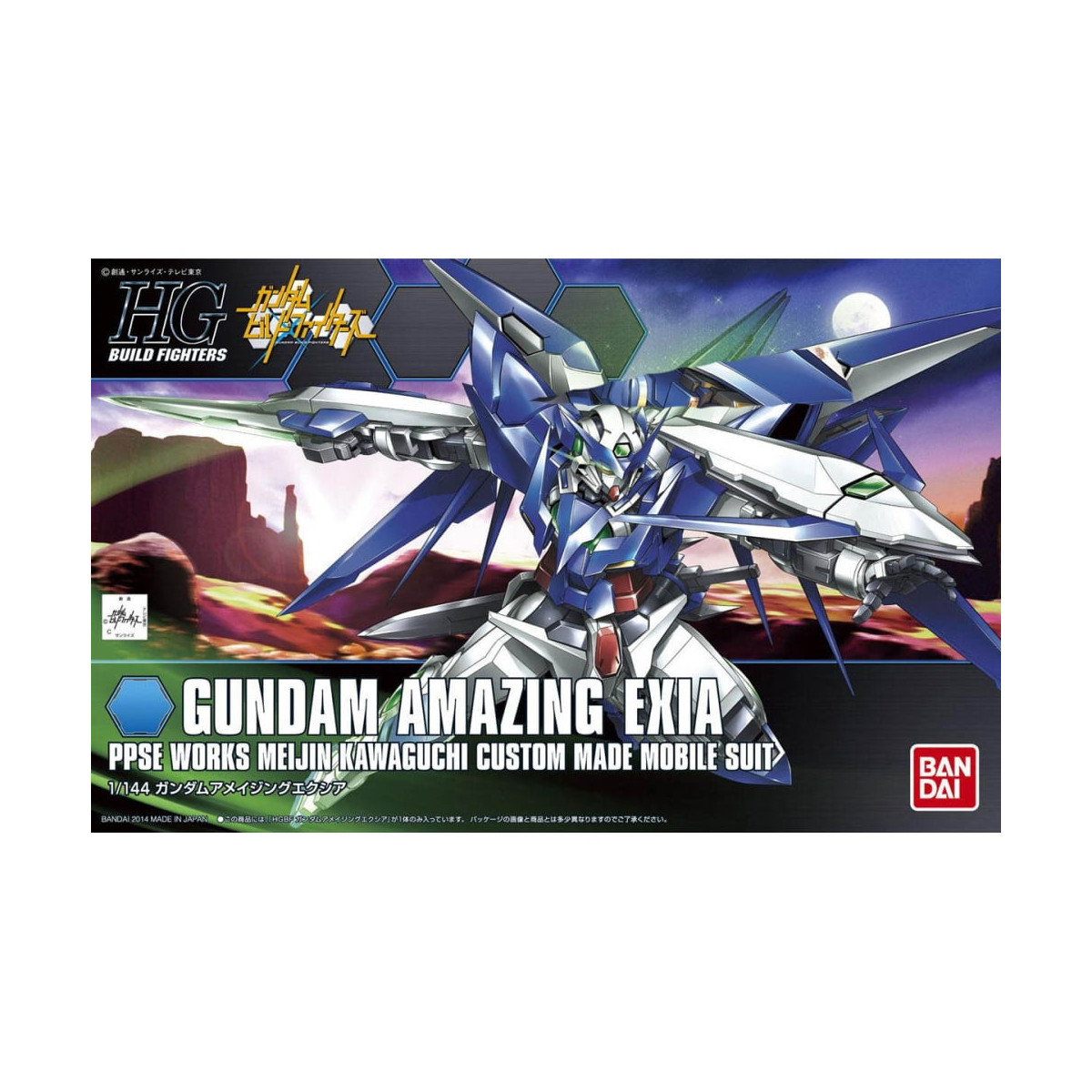 Bandai - Gunpla - Gundam Build Fighters 1/144 HG - AMAZING EXIA