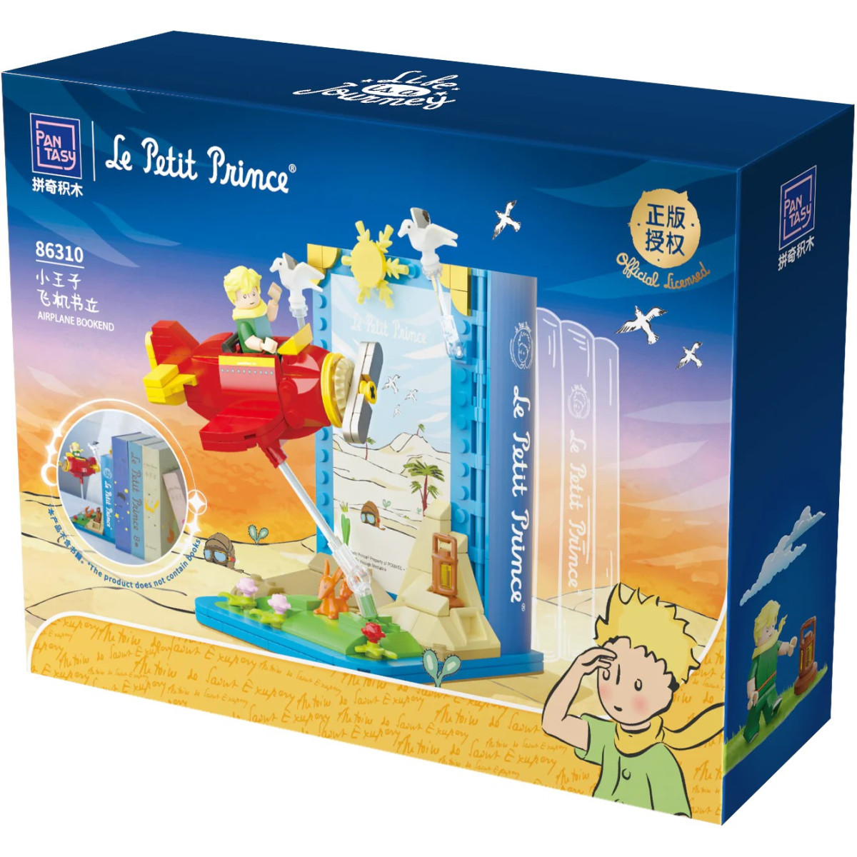 Pantasy - The Little Prince - Le Petit Prince Book End (set a construire)
