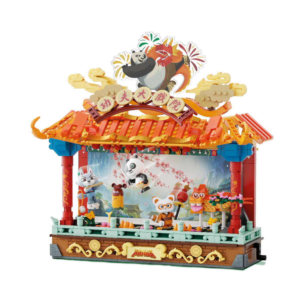 Pantasy - Kung Fu Panda - Kung Fu Theater (set a construire)