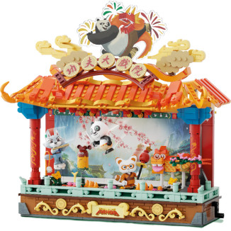 Pantasy - Kung Fu Panda - Kung Fu Theater (set a construire)