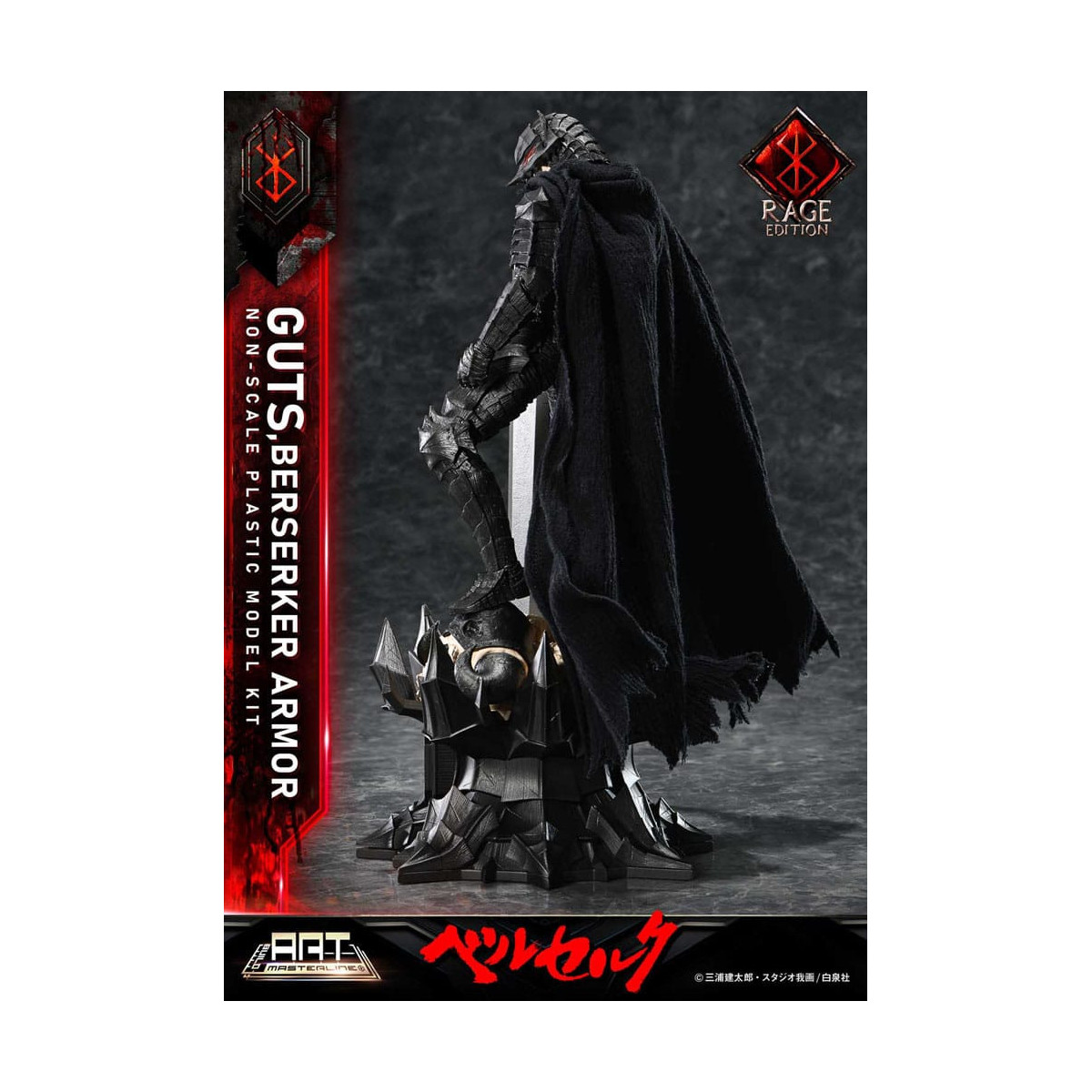 Prime 1 Studio Berserk - Model Kit Build Art Masterline Guts Berserker Armor Rage Edition