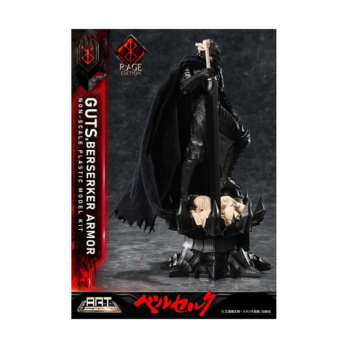 Prime 1 Studio Berserk - Model Kit Build Art Masterline Guts Berserker Armor Rage Edition