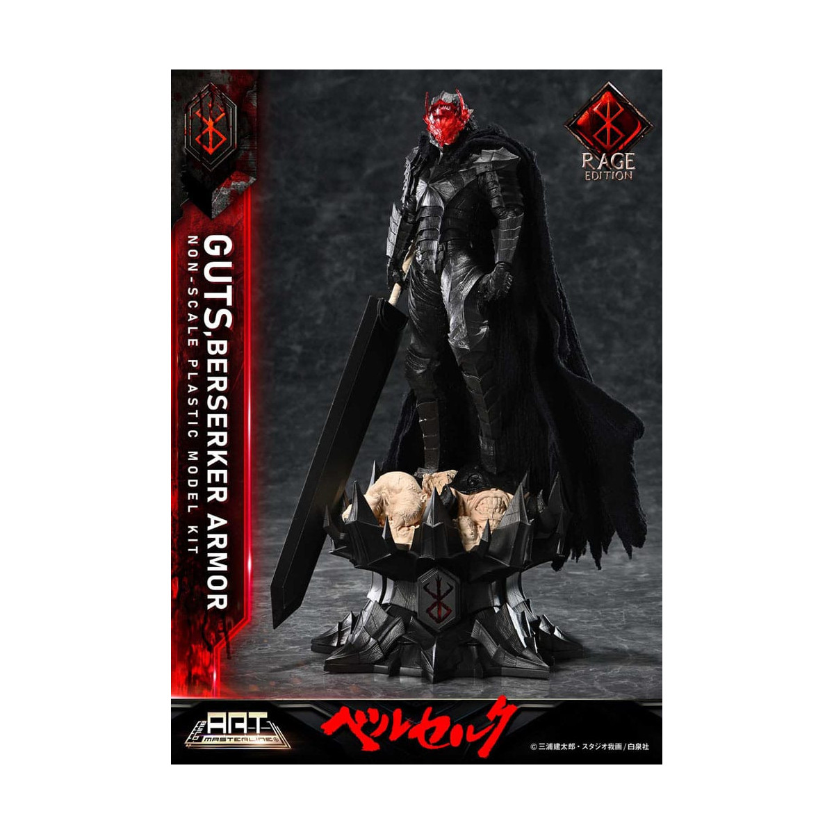 Prime 1 Studio Berserk - Model Kit Build Art Masterline Guts Berserker Armor Rage Edition