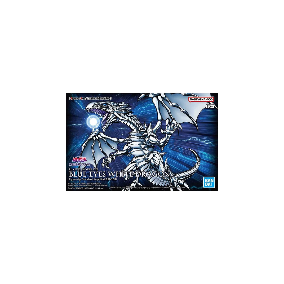 Bandai Yu-Gi-Oh figure Rise Standard Amplified - The Legendary Exodia Incarnate Figurine