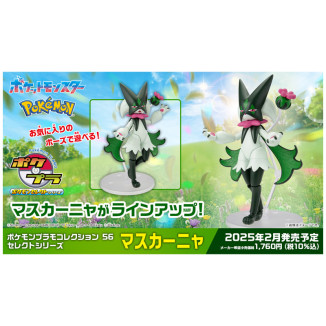 Bandai - Pokepla 56 - MEOWSCARADA Model Kit Pokemon - Pokemon Select series Miascarade