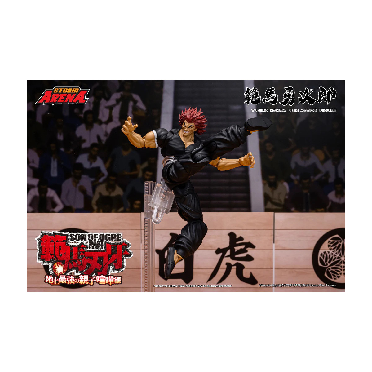 Storm Collectibles - Baki: Son of Ogre - Yujiro Hanma Storm Arena 1/12