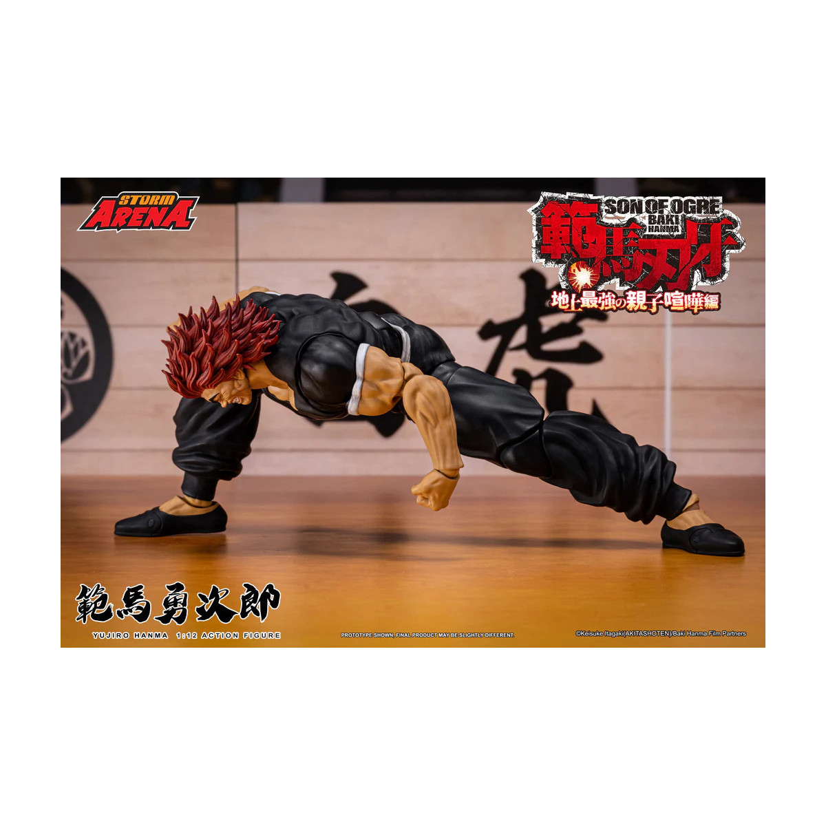 Storm Collectibles - Baki: Son of Ogre - Yujiro Hanma Storm Arena 1/12