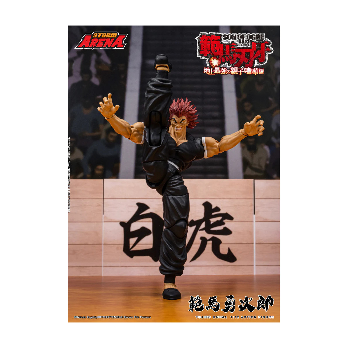 Storm Collectibles - Baki: Son of Ogre - Yujiro Hanma Storm Arena 1/12
