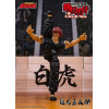 Storm Collectibles - Baki: Son of Ogre - Yujiro Hanma Storm Arena 1/12