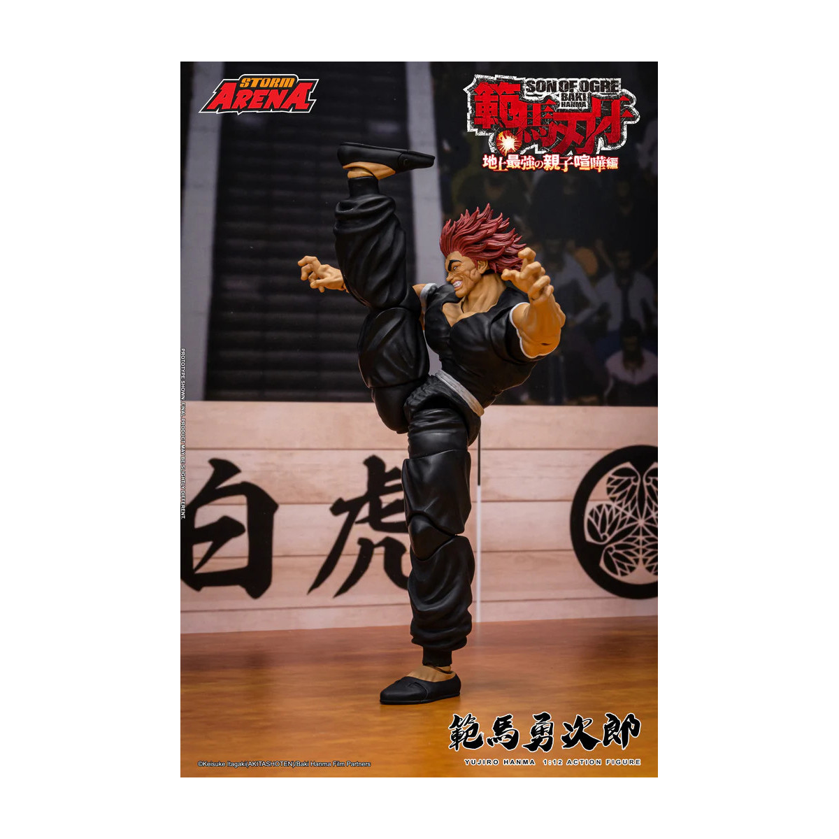 Storm Collectibles - Baki: Son of Ogre - Yujiro Hanma Storm Arena 1/12