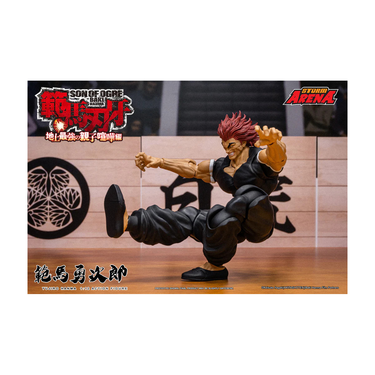 Storm Collectibles - Baki: Son of Ogre - Yujiro Hanma Storm Arena 1/12