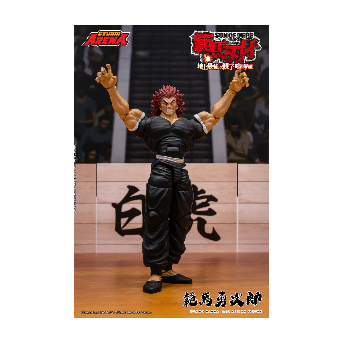 Storm Collectibles - Baki: Son of Ogre - Yujiro Hanma Storm Arena 1/12