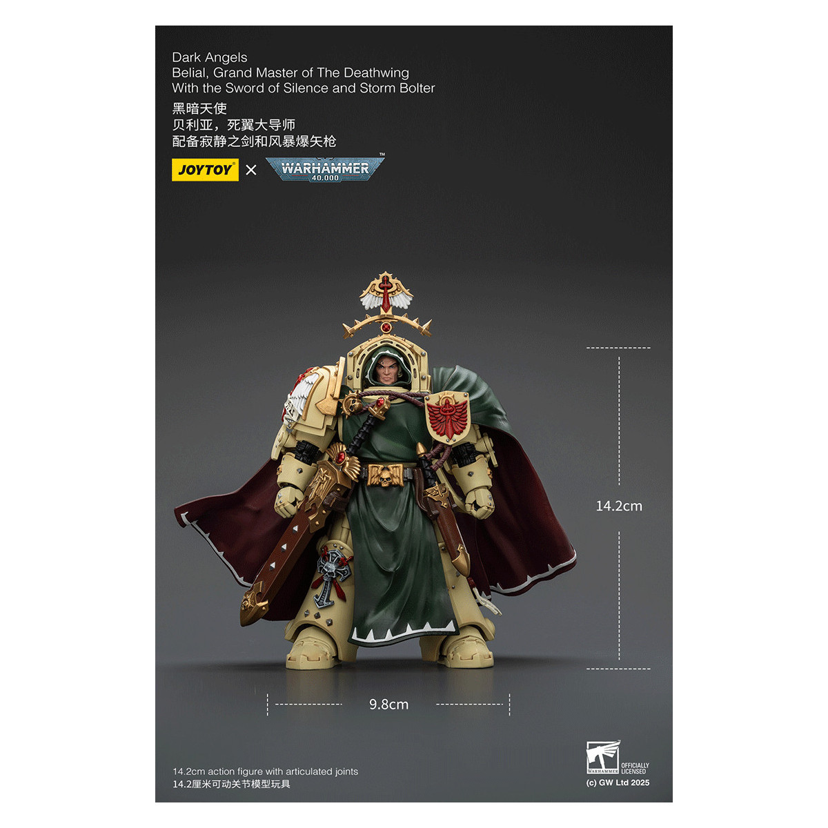 JoyToy Space Marines - Dark Angels - Belial, Grand Master of the Deathwing with the Sword of Silence and Storm Bolter 1/18
