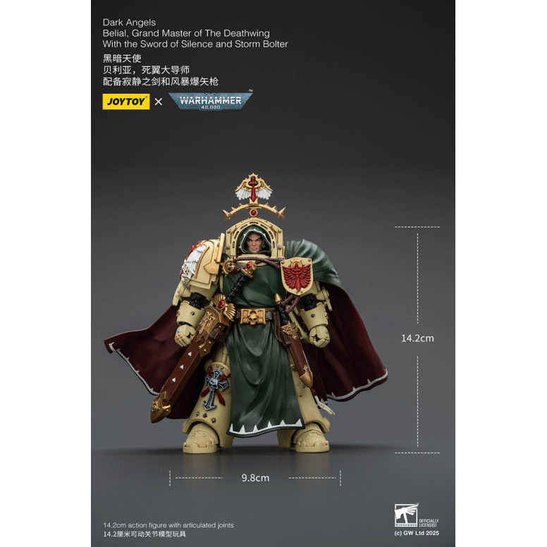 JoyToy Space Marines - Dark Angels - Belial, Grand Master of the Deathwing with the Sword of Silence and Storm Bolter 1/18