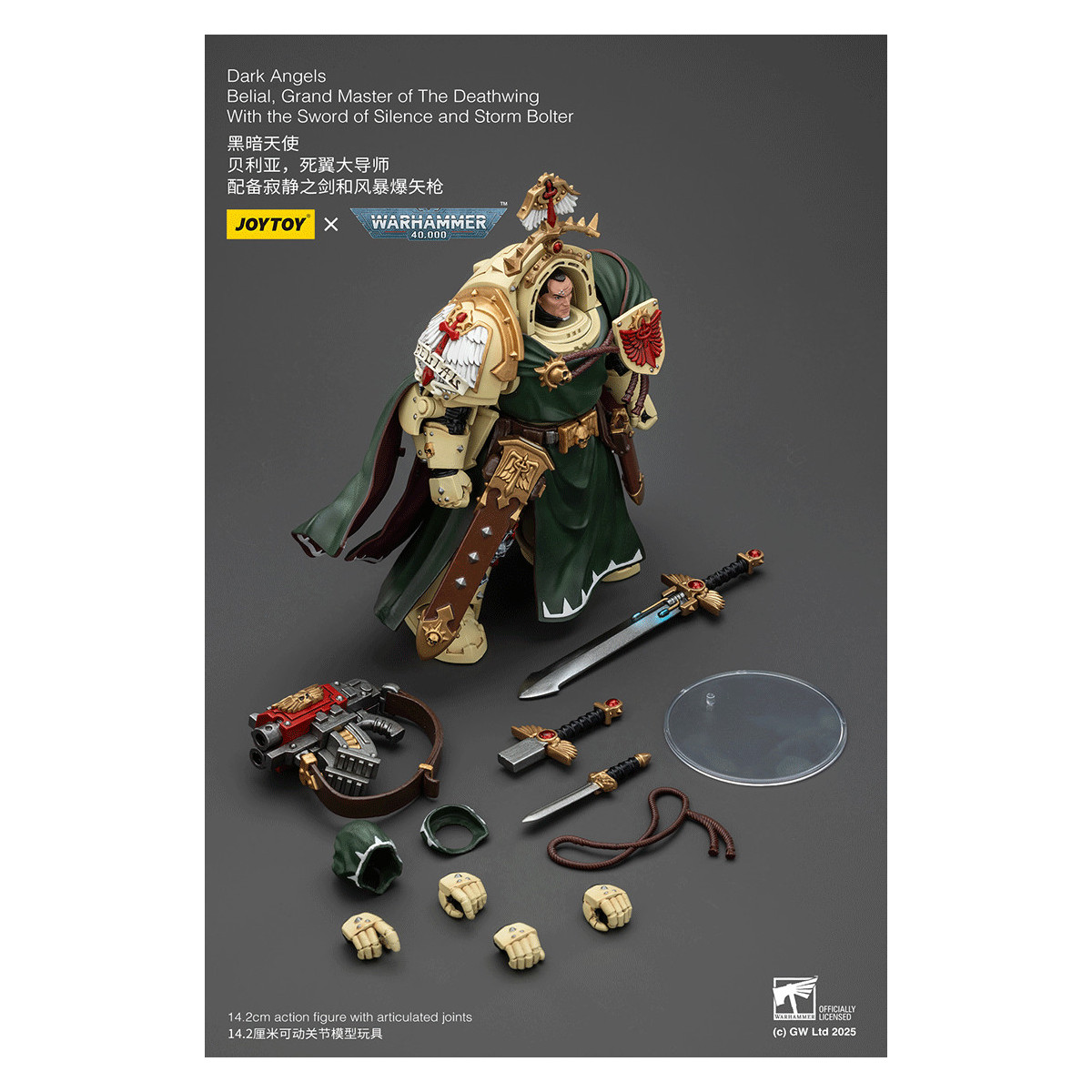 JoyToy Space Marines - Dark Angels - Belial, Grand Master of the Deathwing with the Sword of Silence and Storm Bolter 1/18