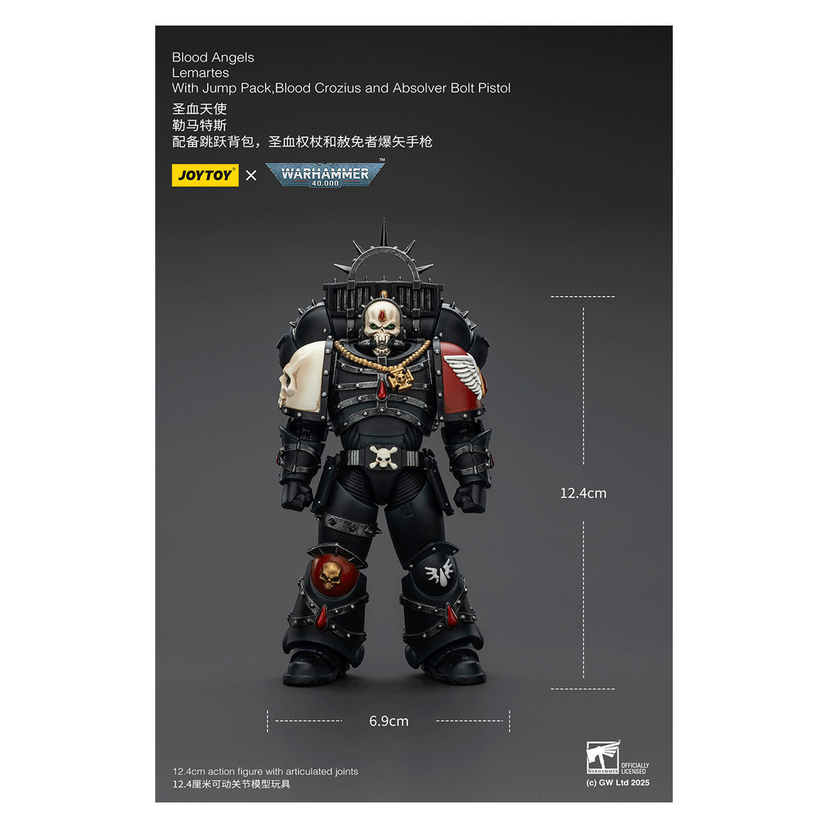 Joytoy - Warhammer - Blood Angels - Lemartes with Jump Pack, Blood Crozius and Absolver Bolt Pistol