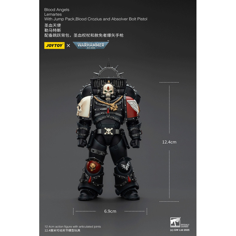 Joytoy - Warhammer - Blood Angels - Lemartes with Jump Pack, Blood Crozius and Absolver Bolt Pistol